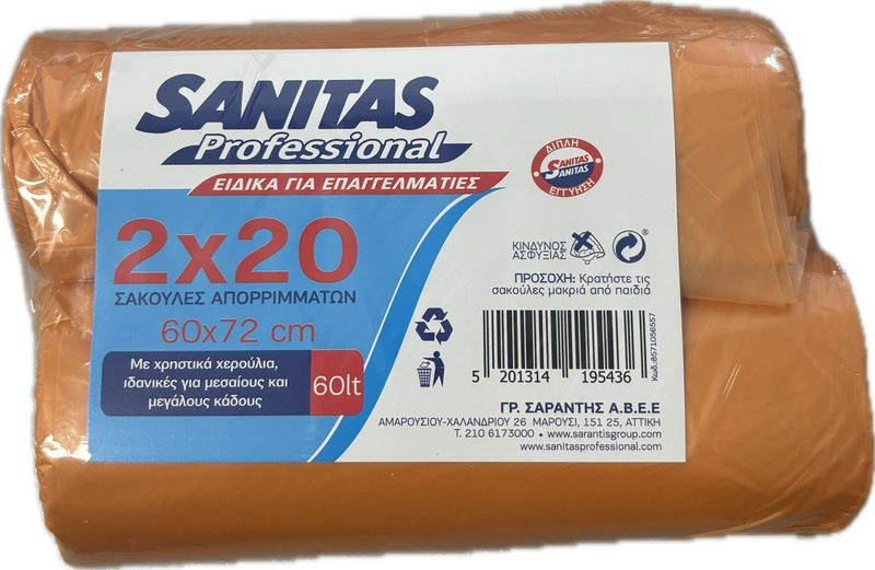 SANITAS σακούλες απορριμμάτων 60x72cm 2x20τεμ