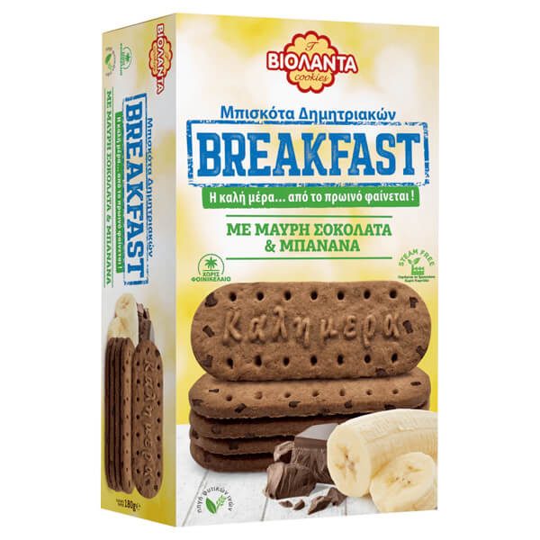 ΒΙΟΛΑΝΤΑ μπισκότα δημητριακών breakfast με κακάο και μαύρη σοκολάτα 180gr – Βιολάντα