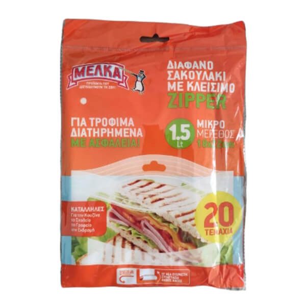 ΜΕΛΚΑ σακούλα τροφίμων με zipper 18x22cm 20τεμ – Μέλκα – Αναλώσιμα Κουζίνας