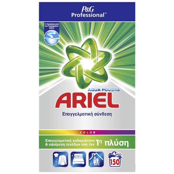 ARIEL σκόνη πλυντηρίου ρούχων Colour 150μεζ – Απορρυπαντικά Ρούχων