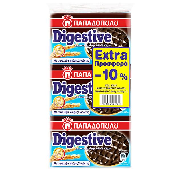 ΠΑΠΑΔΟΠΟΥΛΟΥ μπισκότα digestive με επικάλυψη μαύρης σοκολάτας 3x200gr – Παπαδοπούλου