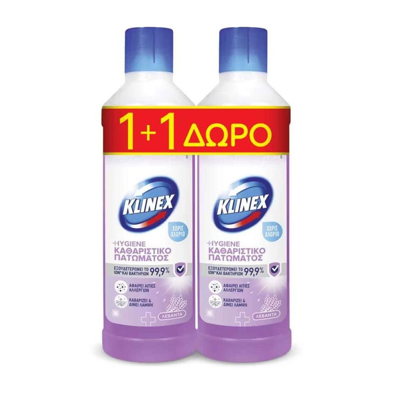 KLINEX hygiene υγρό καθαριστικό πατώματος λεβάντα 2x1lt – Καθαριστικά Επιφανειών