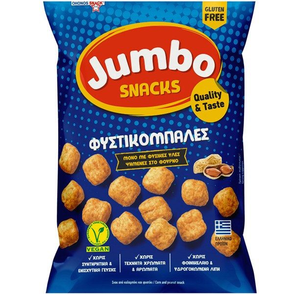 OHONOS SNACKS Jumbo φυστικόμπαλες χωρίς γλουτένη 102gr – Γαριδάκια και Ποπ Κορν