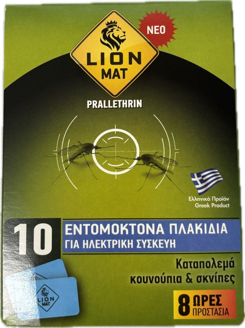 LION εντομοαπωθητικά πλακίδια 10τεμ – Εντομοκτόνα και Εντομοαπωθητικά Χώρου