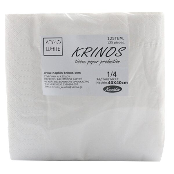 ΚΡΙΝΟΣ χαρτοπετσέτα πολυτελείας 1/4 2Φ 40x40cm λευκή 125τεμ – Κρίνος – Χαρτοπετσέτες και Κουβέρ Εστίασης