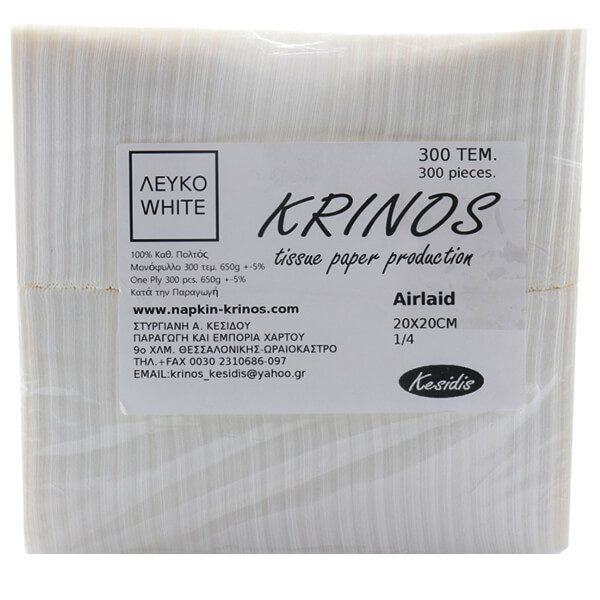 ΚΡΙΝΟΣ χαρτοπετσέτα airlaid 1Φ 20x20cm λευκή 300τεμ – Κρίνος – Χαρτοπετσέτες και Κουβέρ Εστίασης