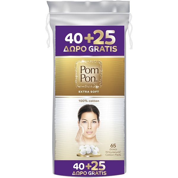 POM PON δίσκοι ντεμακιγιάζ 65τεμ – Βαμβάκι
