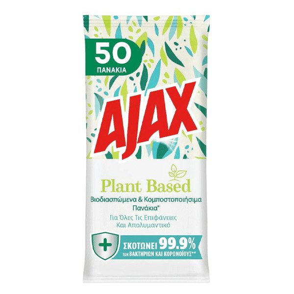 AJAX υγρά πανάκια καθαρισμού για όλες τις επιφάνειες 50τεμ – Καθαριστικά Επιφανειών