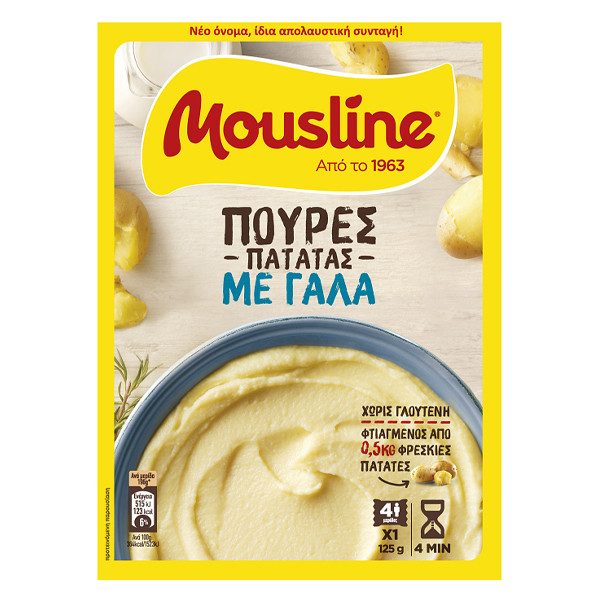 MOUSLINE πουρές πατάτας με γάλα 125gr – Υλικά Μαγειρικής