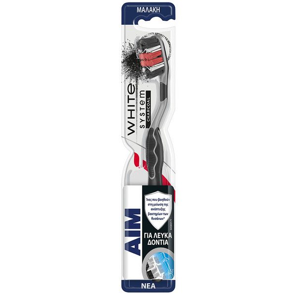 AIM οδοντόβουρτσα white system charcoal μαλακή σε διάφορα χρώματα 1τεμ – Οδοντόβουρτσες Απλές