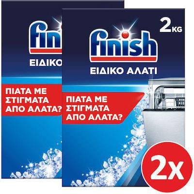 FINISH αλάτι πλυντηρίου πιάτων 2x2kg – Συντήρηση Πλυντηρίου Πιάτων