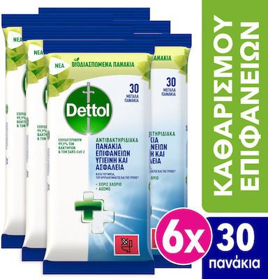 DETTOL υγρά αντιβακτηριδιακά πανάκια με φρεσκάδα ωκεανού 6x30τεμ – Καθαριστικά Επιφανειών