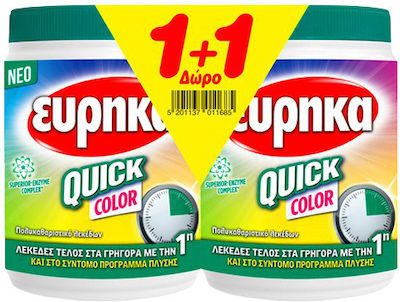 ΕΥΡΗΚΑ quick color καθαριστικό πλυντηρίου ρούχων σκόνη 2x400gr – Εύρηκα – Ενισχυτικά Πλύσης