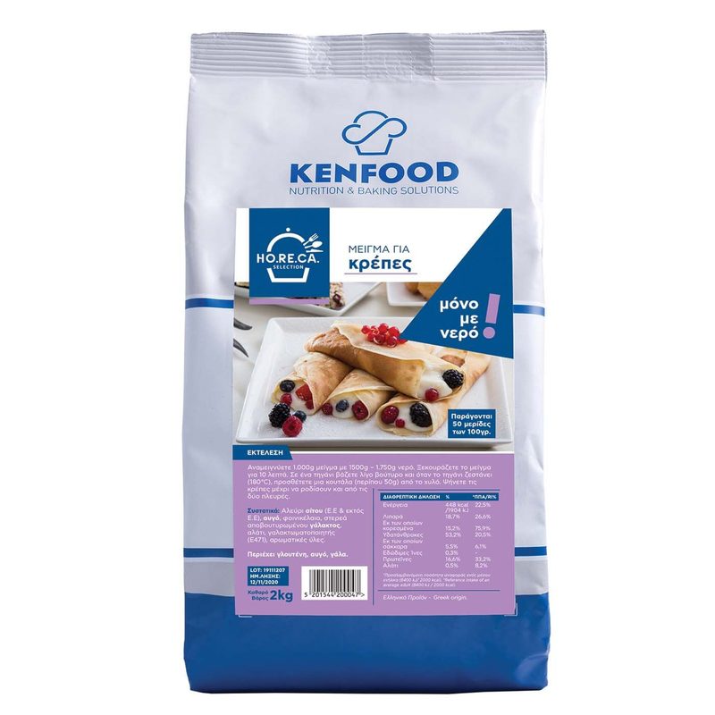 KENFOOD μείγμα για κρέπες 2kg – Έτοιμα Μείγματα για Γλυκά