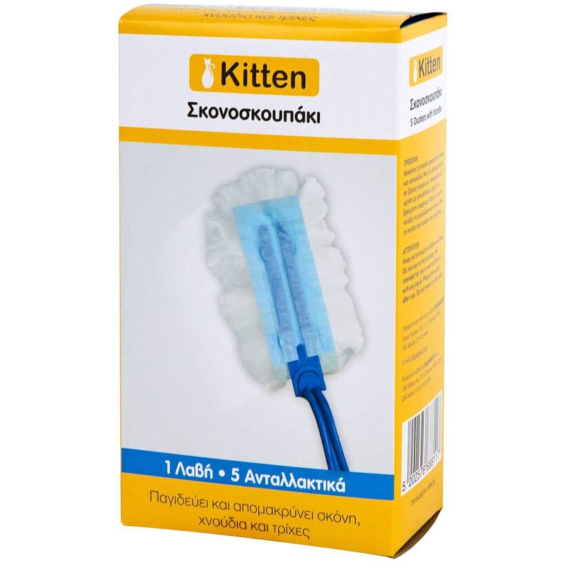 KITTEN ξεσκονόπανο λαβή με ανταλλακτικά πανάκια 5τεμ – Είδη Ξεσκονίσματος