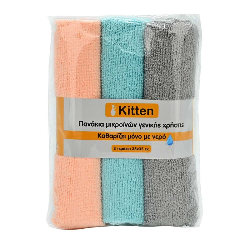 KITTEN πανί μικροϊνών γενικής χρήσης μόνο με νερό 35x35cm 3τεμ – Πανάκια Καθαρισμού