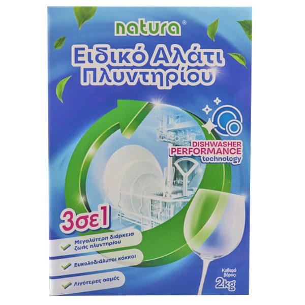 NATURA αλάτι πλυντηρίου πιάτων 2kg – Συντήρηση Πλυντηρίου Πιάτων