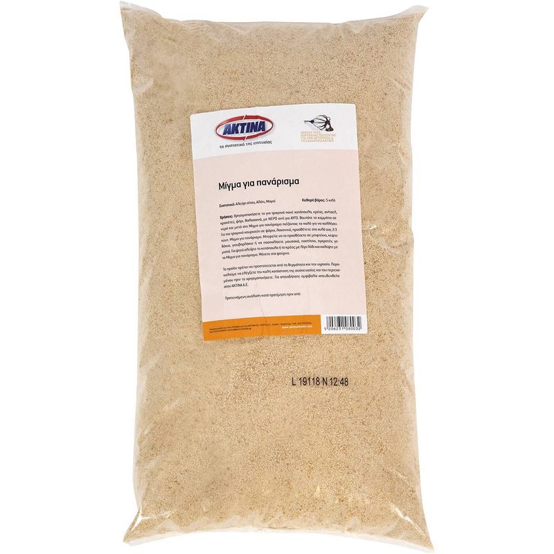 ΑΚΤΙΝΑ μείγμα για πανάρισμα 5kg – Ακτίνα – Υλικά Μαγειρικής