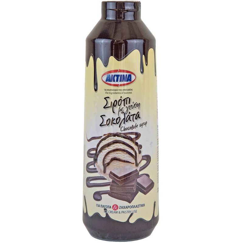 ΑΚΤΙΝΑ σιρόπι με γεύση σοκολάτα 1,2kg – Ακτίνα – Επικαλύψεις / Toppings Ζαχαροπλαστικής