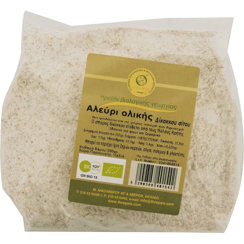 ΘΡΕΨΙΣ αλεύρι ολικής σίκοκκου σίτου 500gr – Θρέψις
