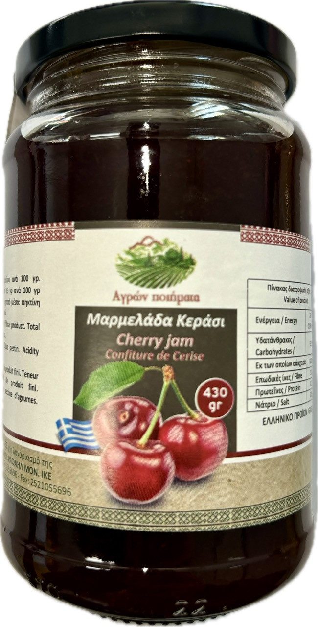 ΑΓΡΩΝ ΠΟΙΗΜΑΤΑ μαρμελάδα κεράσι 430gr – Αγρών Ποιήματα – Μαρμελάδες