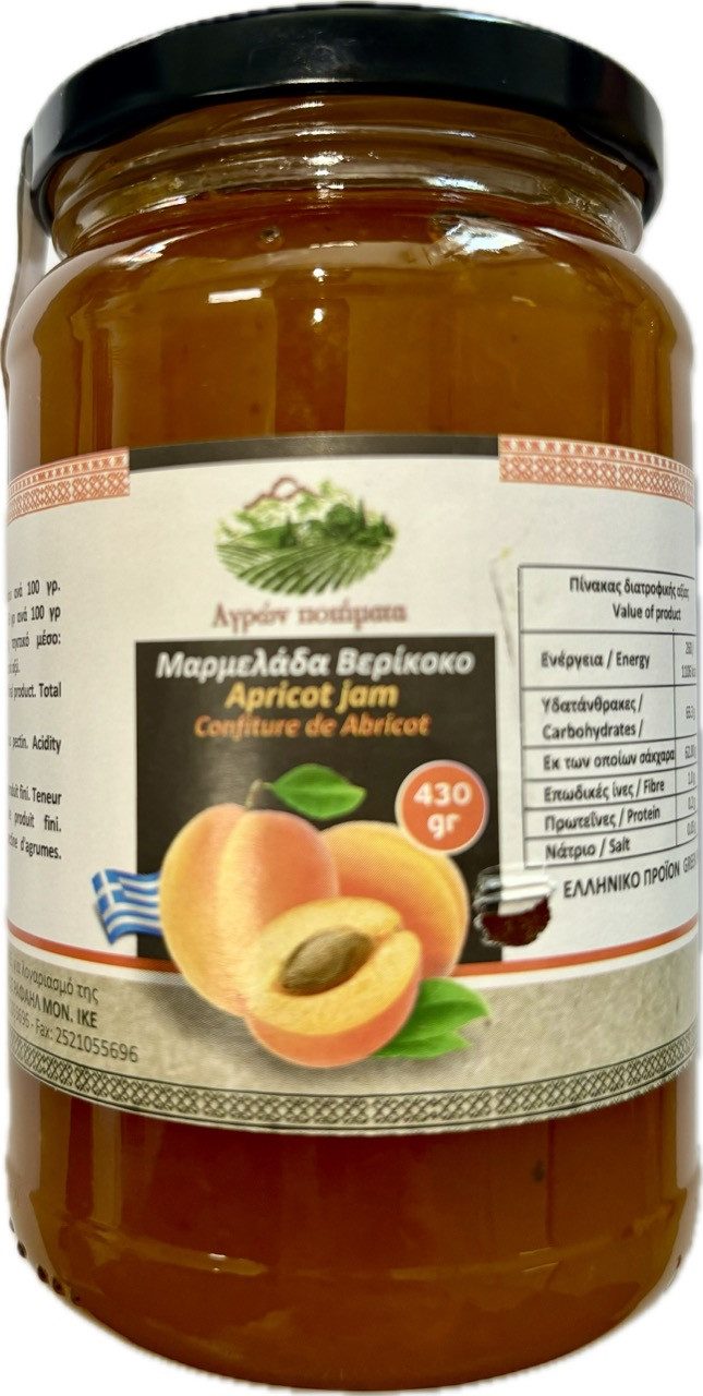 ΑΓΡΩΝ ΠΟΙΗΜΑΤΑ μαρμελάδα βερίκοκο 430gr – Αγρών Ποιήματα – Μαρμελάδες