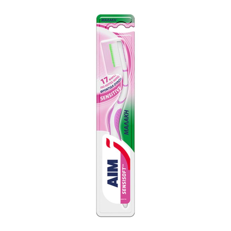 AIM οδοντόβουρτσα μαλακή sensisoft pink 1τεμ – Οδοντόβουρτσες Απλές