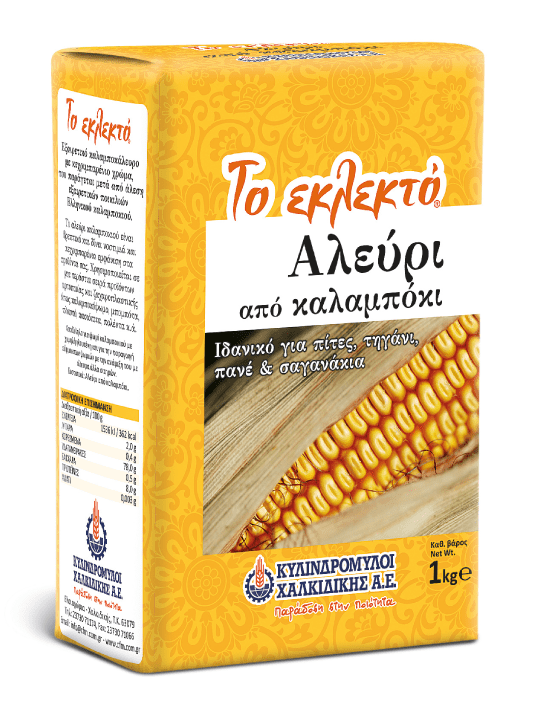 ΚΥΛΙΝΔΡΟΜΥΛΟΙ ΧΑΛΚΙΔΙΚΗΣ Το Εκλεκτό αλεύρι από καλαμπόκι 500gr – Κυλινδρόμυλοι Χαλκιδικής