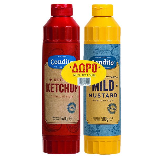 CONDITO ketchup 540gr και μουστάρδα απαλή 500gr – Σάλτσες και Dressings