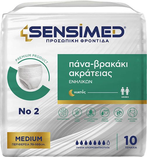 SENSIMED πάνες βρακάκι medium 10τεμ – Πάνες και Βρακάκια Ακράτειας