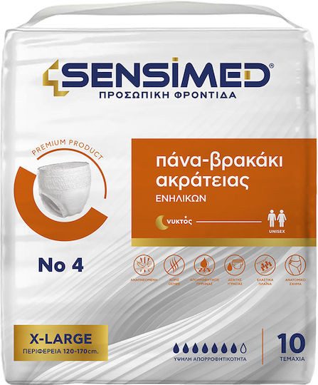 SENSIMED πάνες βρακάκι extra large 10τεμ – Πάνες και Βρακάκια Ακράτειας
