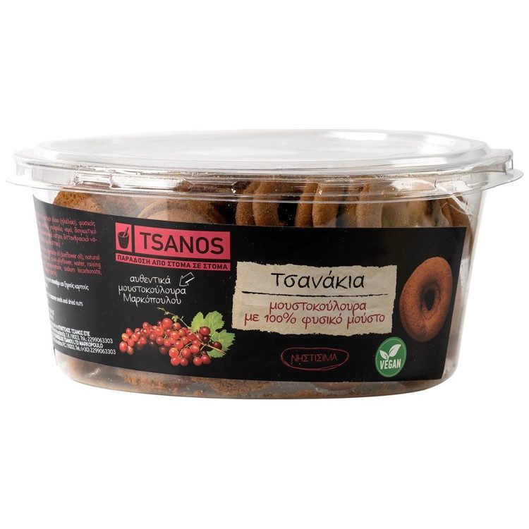 TSANOS τσανάκια μούστου 300gr – Κέικ, Τσουρέκια και Κρουασάν