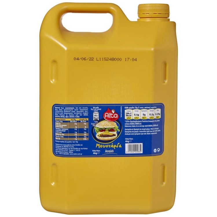 ALTA Gusto μουστάρδα απαλή 4kg – Σάλτσες και Dressings
