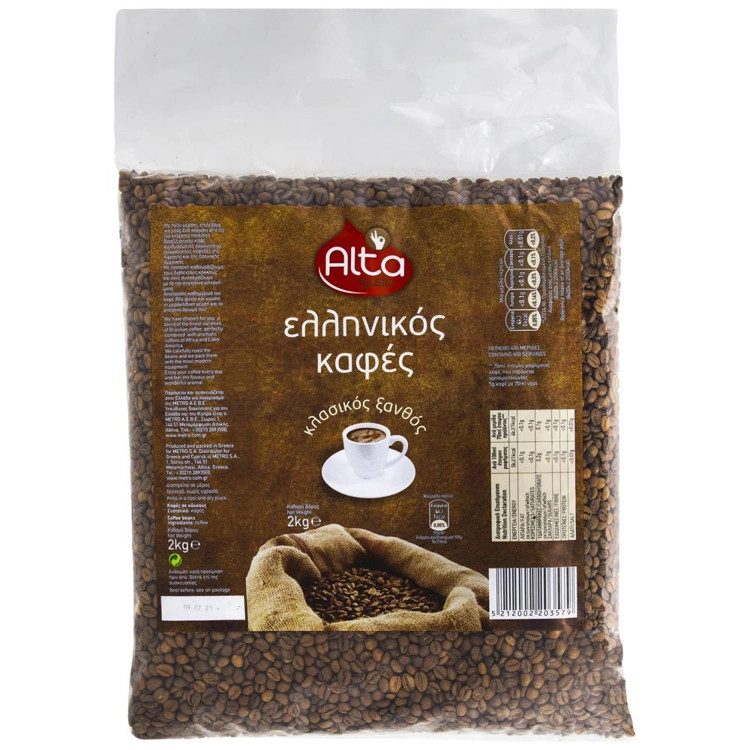 ALTA Gusto ελληνικός καφές 2kg – Καφέδες