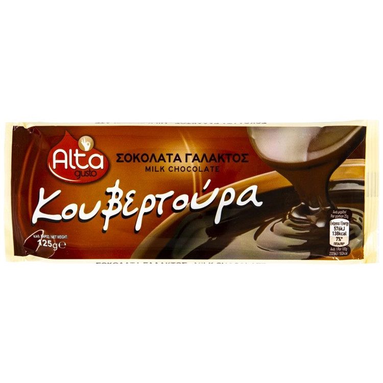 ALTA Gusto κουβερτούρα 125gr – Επικαλύψεις / Toppings Ζαχαροπλαστικής