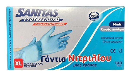 SANITAS γάντια νιτριλίου χωρίς πούδρα μπλε extra large 100τεμ – Γάντια μιας Χρήσης