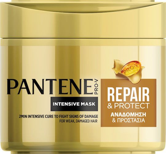 PANTENE μάσκα μαλλιών repair 300ml – Μάσκες Μαλλιών