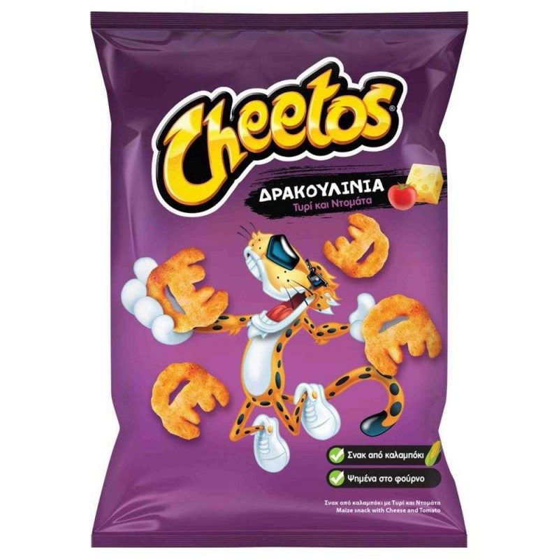 CHEETOS γαριδάκια δρακουλίνια με τυρί και ντομάτα 75gr – Γαριδάκια και Ποπ Κορν