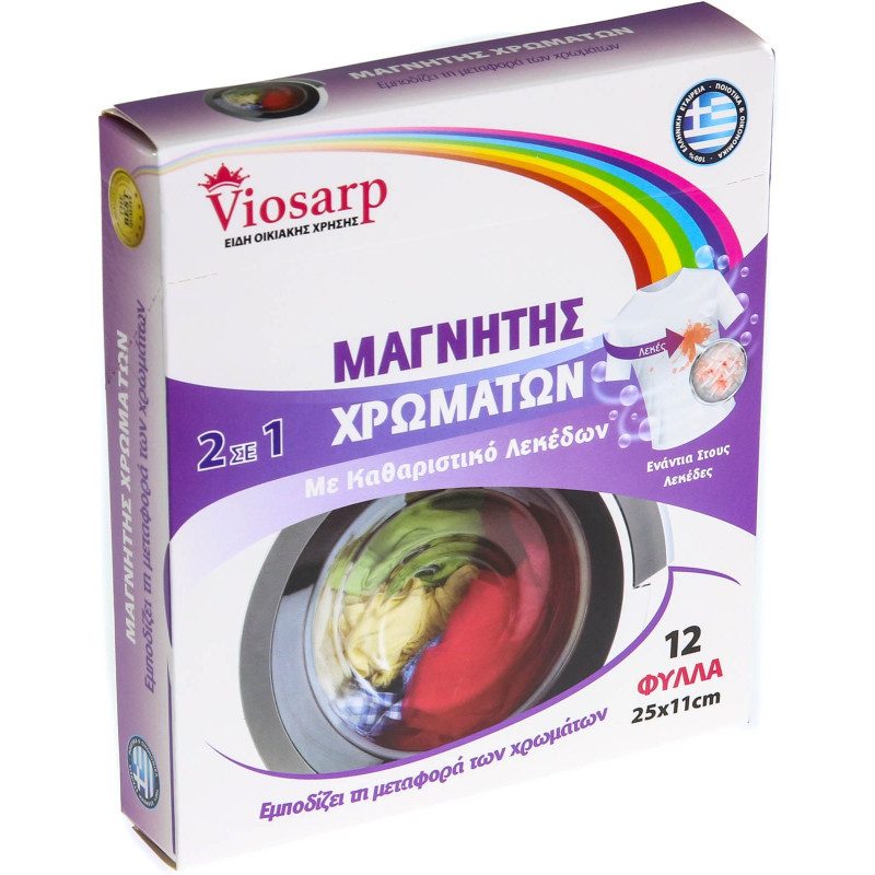 VIOSARP χρωμοπαγίδα με καθαριστικό λεκέδων 12τεμ – Ενισχυτικά Πλύσης