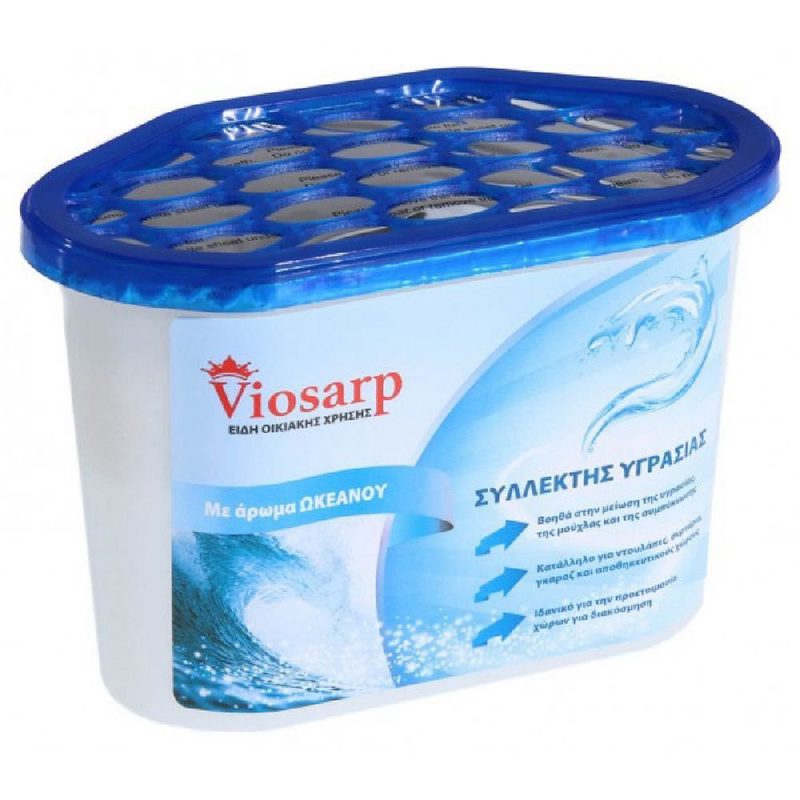 VIOSARP συλλέκτης υγρασίας ωκεανός 230gr – Συλλέκτες Υγρασίας