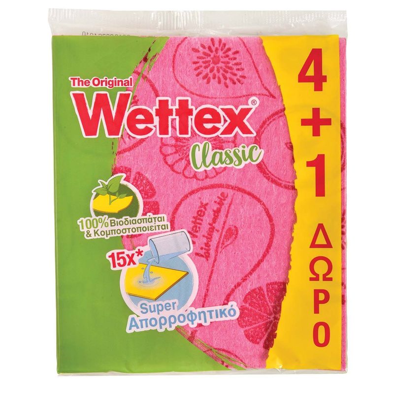 WETTEX σπογγοπετσέτα classic No1 5τεμ – Πανάκια Καθαρισμού