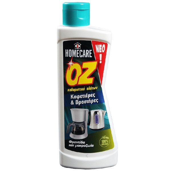 HOMECARE OZ υγρό καθαριστικό αλάτων για καφετιέρες και βραστήρες 250ml – Αξεσουάρ Καφετιέρας