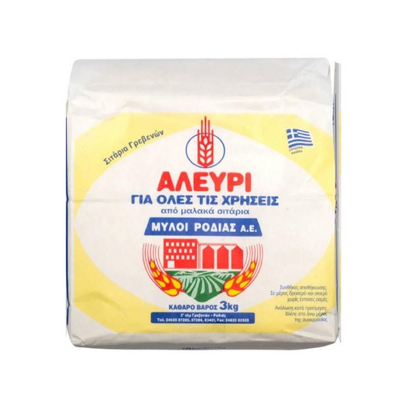 ΜΥΛΟΙ ΡΟΔΙΑΣ αλεύρι γενικής χρήσης 3kg – Μύλοι Ροδιάς