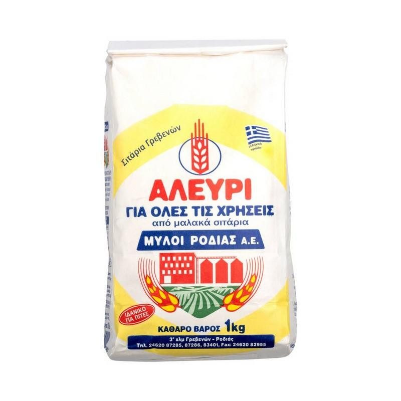 ΜΥΛΟΙ ΡΟΔΙΑΣ αλεύρι γενικής χρήσης 1kg – Μύλοι Ροδιάς
