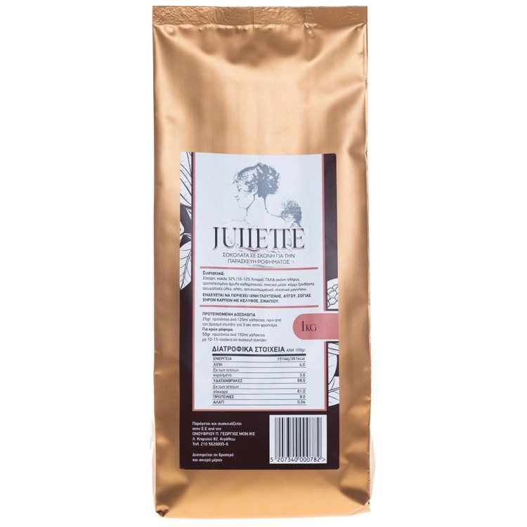 JULIETTE ρόφημα σοκολάτας 1kg – Ροφήματα