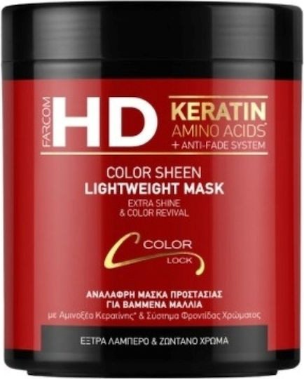 FARCOM HD μάσκα μαλλιών color sheen 1lt – Μάσκες Μαλλιών
