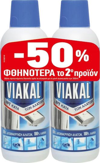 VIAKAL καθαριστικό μπάνιου κλασικό 2x500ml – Καθαριστικά Μπάνιου