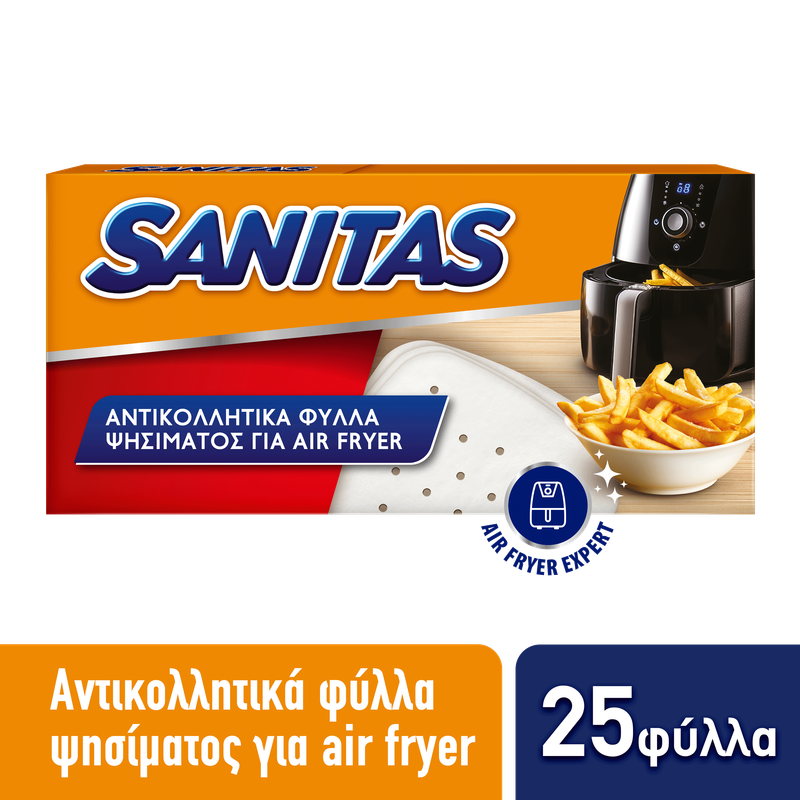 SANITAS αντικολλητικά χαρτιά ψησίματος για φριτέζα αέρος 23x23cm 25τεμ – Αναλώσιμα Κουζίνας