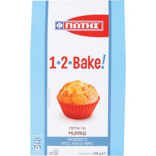 ΓΙΩΤΗΣ 1-2 bake μείγμα για muffins βανίλιας 500gr – Γιώτης – Έτοιμα Μείγματα για Γλυκά