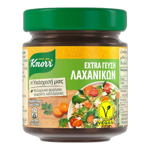 KNORR ζωμός extra λαχανικών 130gr – Υλικά Μαγειρικής